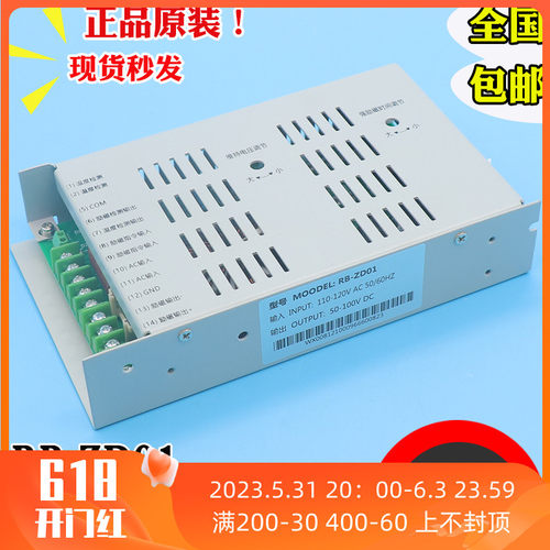 电梯制动器电源RB-ZD01抱闸控制器励磁电源110V适用广日全新配件