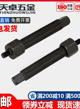 不锈钢自攻螺套安装工具螺纹保护套牙套衬套丝锥扳手ST2M3M4M5-16