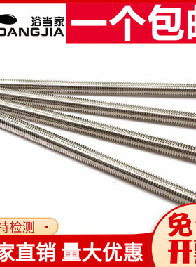 316不锈钢牙条丝杆全螺纹螺杆通丝螺纹牙棒M6M8M10M12M14M16M20mm