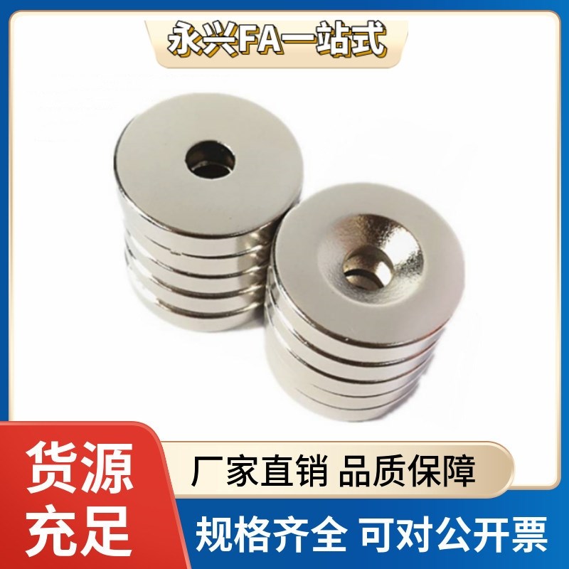 米思米强力磁铁 圆型 钕磁铁 NXN5/6-1/2/3/4/5/6/8/10