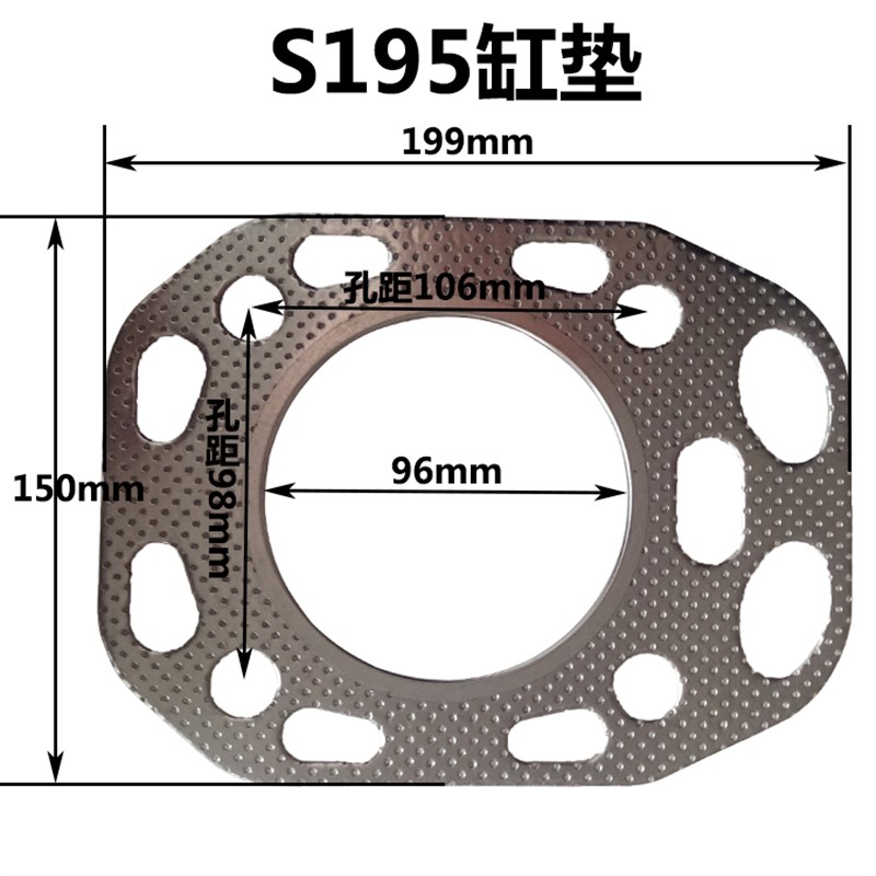 常州常柴S195 Z S1100Z S1105ZS1110 Z S1115 柴油机气缸垫 缸床