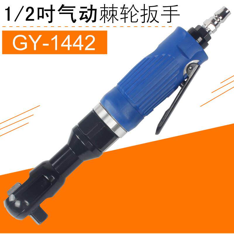 广一广壹气动棘轮扳手横向扳手90度直角扳手拆换旋耕机刀片风扳机