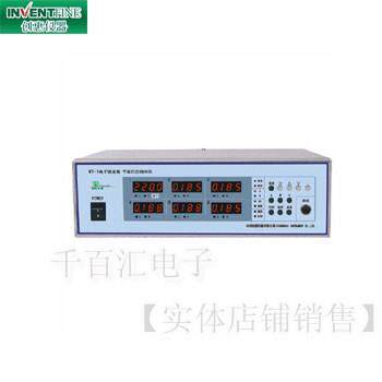 杭州创惠 电子镇流器/节能灯在线OK试验WT-1 正品