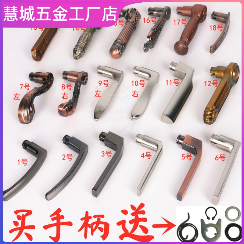 防盗门把手配件手柄单活双活通用型拉手门锁配件手柄卡簧