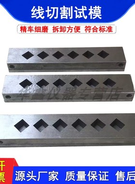 10/20/30/40/50钢制水泥六联快速试模20立方30可拆三联试块模具