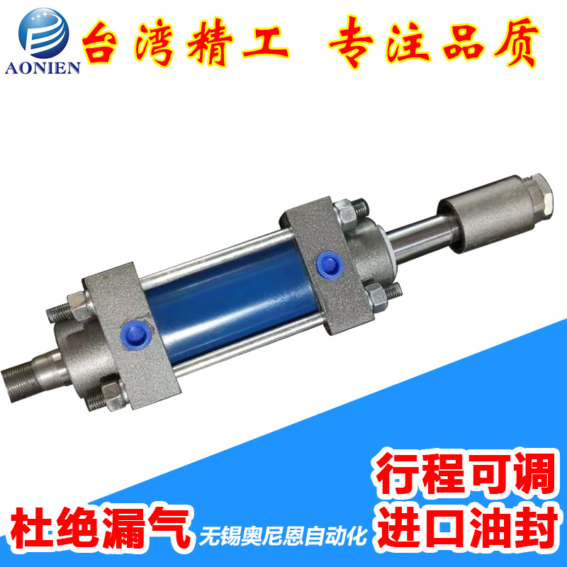 液压缸油缸MOD-L/MOB32/40/63/80/125*100-50可调行程双出轴带磁