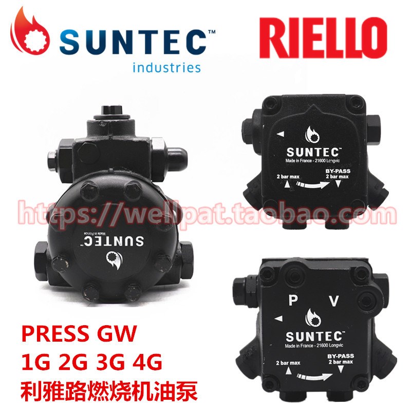 SUNTEC利雅路燃烧机PRESS GW 1G 2G 3G 4G油泵AN77A J7CCC J6CAC
