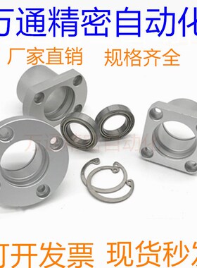 轴承座组件带扣环双轴承支撑座BGRBB圆法兰衬套型轴承座BFP固定座