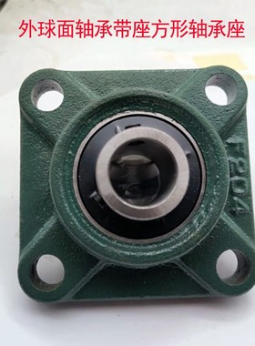 UCP319 带座外球面轴承 UCF319 UCFL UCT UCFC319 UFKU319+H2319