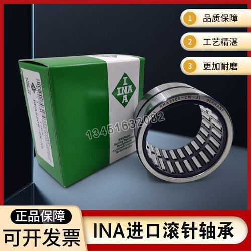 进口INA滚针轴承RNA NA6908 6909 6910 6911 6912 6913 6914 6915