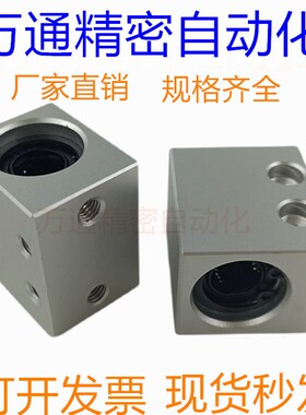 直线轴承固定座 LHSS LHSSW 6 8 10 12 16 20 25 30 L G H 单双