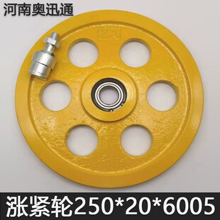 包邮 斯限速器涨紧装 电梯涨紧轮250 6005西子奥 置钢丝绳轮