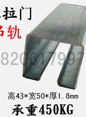 重型工业厂房移门推拉门吊轨吊轮滑轮 吊滑轨槽钢配件载重450KG
