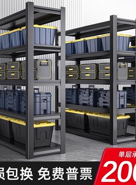 货架仓储仓库展示架多层落地拆装置物架阳台杂物带轮可移动储物架