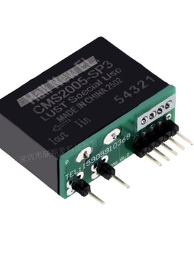全新国产CMS2015-SP3 CMS2005-SP3 CMS2050 LUST专用霍尔传感器