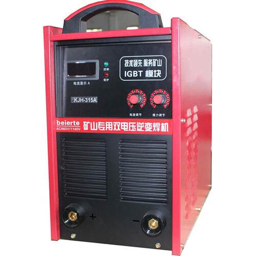 KJH-400A矿用便携式直流