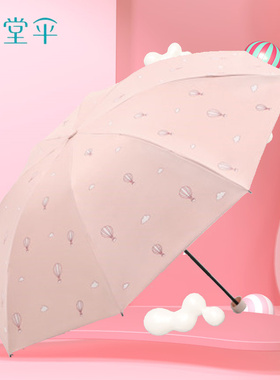 新款天堂伞晴雨伞遮阳伞33738E唯美森林三折叠防晒防紫外线太阳伞