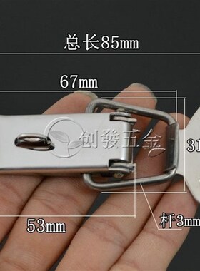 不锈钢箱扣铁镀镍箱包扣鸭嘴扣箱包配件搭扣锁扣弹簧搭扣木箱锁扣