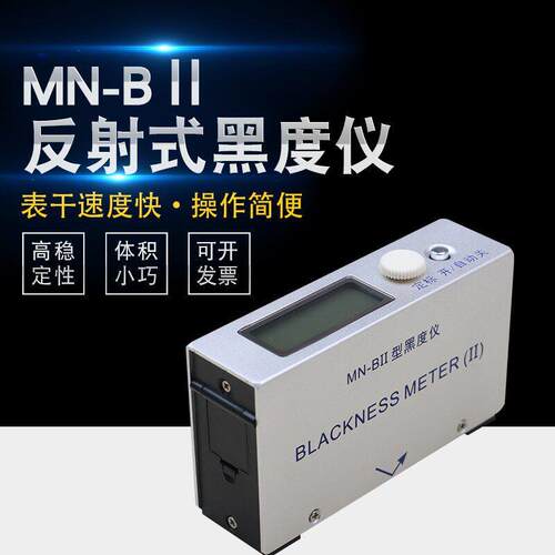 天津其立MN-B2干湿两用型