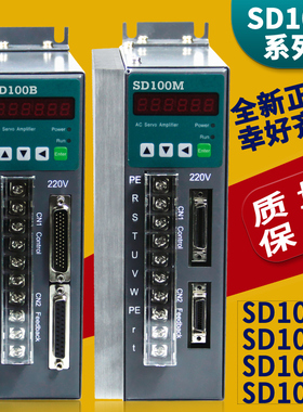 宏瑞数控机床伺服驱动器广数DA98迈信EP100华大AL301凯恩服驱动器