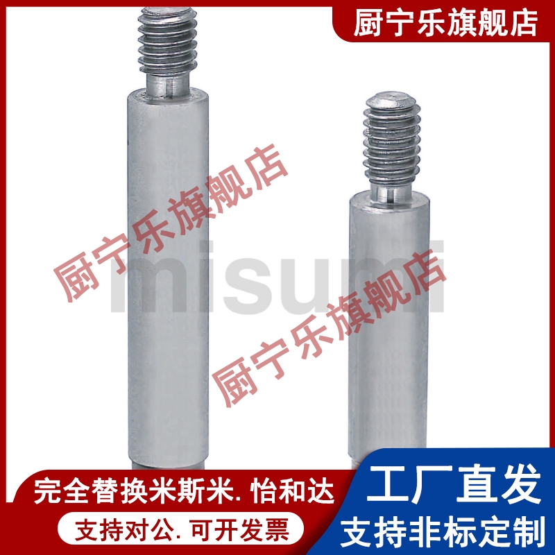 碳钢粗牙短头肩型等高螺栓LMSBG4/4.5/5/5.5-10/15/20/25光杆螺丝