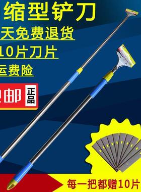 铲刀清洁刀不锈钢伸缩杆地板瓷砖保洁工具铲墙皮刮刀玻璃铲子装修