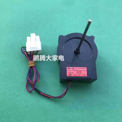 适用于海尔LG冰箱风机电机冷冻风扇DL-5965HAEADL-5985HAEA/扇叶