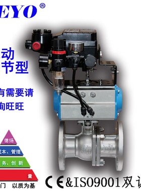 厂家直销Q641F气动球阀 不锈钢高平台法兰DN15 25 40 50 80 100