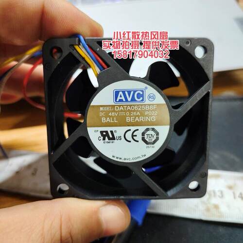 DATA0625B8FP全新AVC4.a