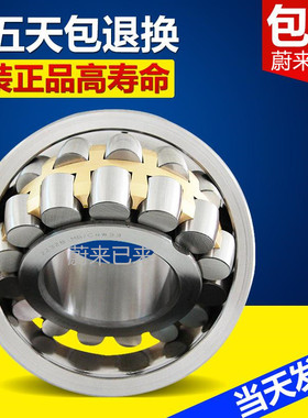 哈尔滨正厂出品22319 22320 22322 22324   C