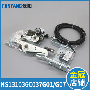 申菱电梯轿门机械锁NS131036C037G01 G07 MKG131-08电梯轿门锁