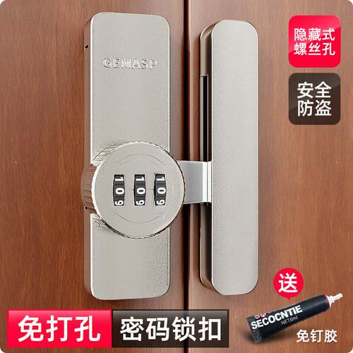 免打孔密码锁扣推拉门插销门锁明装插销式卫生间门栓室内反锁门扣