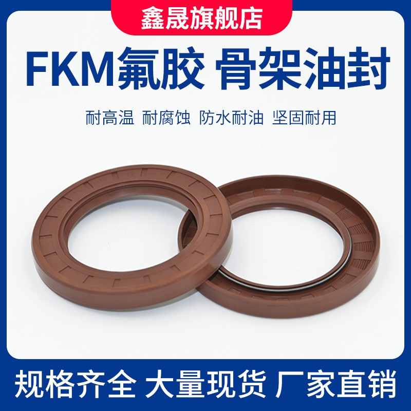 TC耐高温油封 50*68*8/10/50*70*8/10/12/50*72*8/10/12 双唇油封