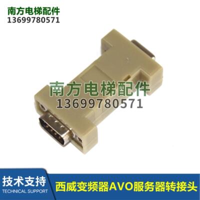 电梯配件西威变频器AVO31