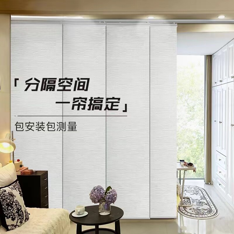 房间隔断片帘办公室屏风隔间拉帘窗帘分隔移动客厅挡风空调隔断窗