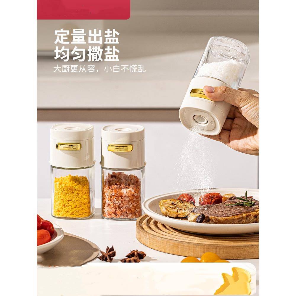 日本定量盐罐味精调味盒厨房家用调味瓶瓶控制撒盐神器食品调味罐