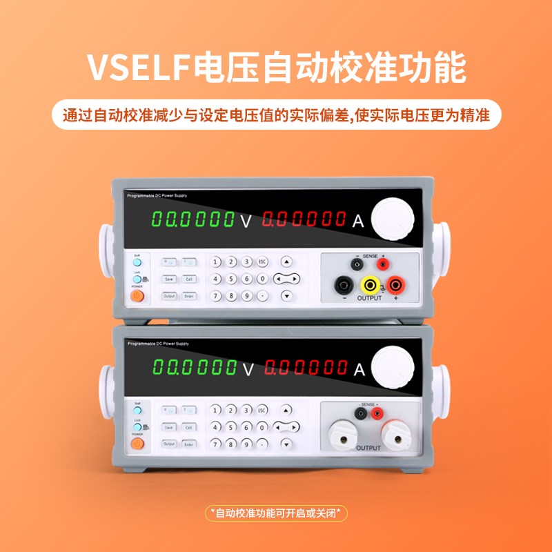 可编程直流稳压电源程控六位高精度30v60v3A5a20A10A微安可调电源