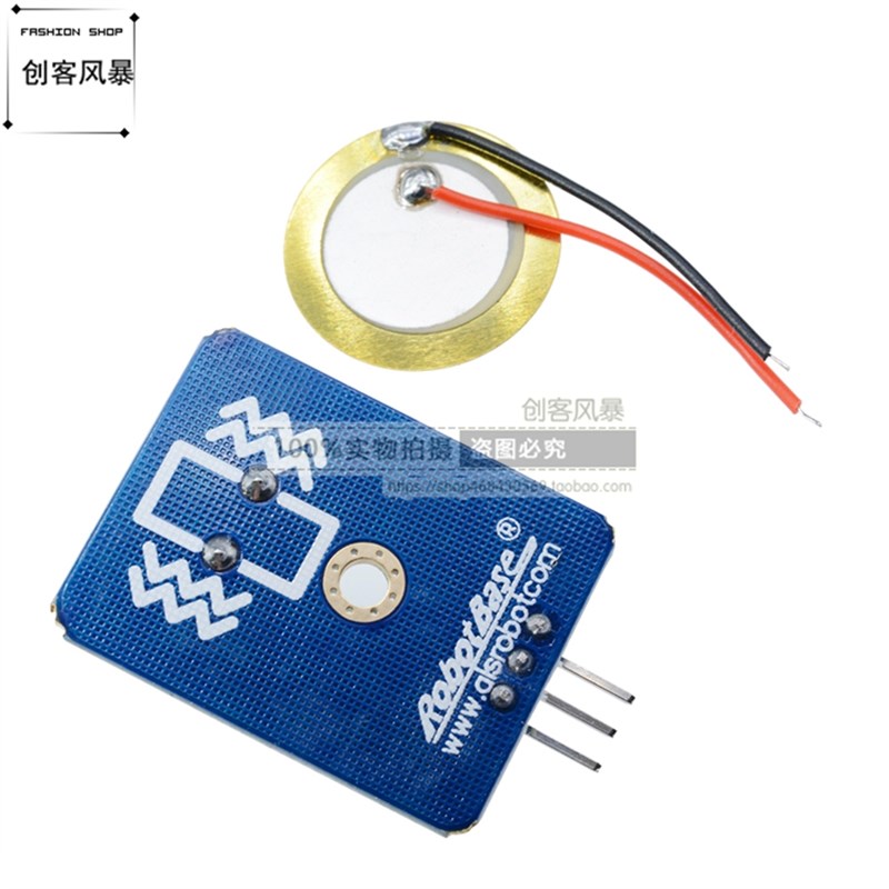 模拟量 压电陶瓷振动发电传感器模块 压电 单机片模块 3PIN