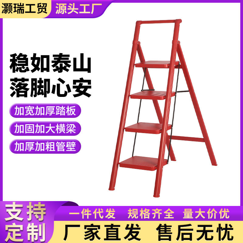 乔迁之喜步步高升家用折叠伸缩梯子加厚人字梯室内安全多功能楼梯