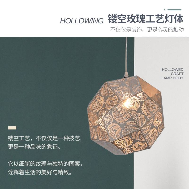 玫瑰镂空球形吊灯工艺装饰艺术餐厅吧台客厅LED吊线灯厂家