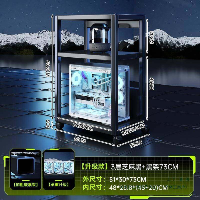 可无品牌/电脑主机托电架竞房台式机箱底座移动支架收落地式纳整