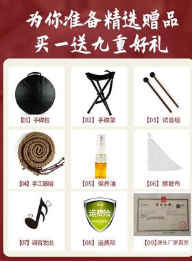 手碟CJV空灵鼓乐器厂版家便携手n碟手handpa赫兹赫兹碟鼓