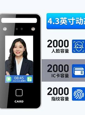 真地动态别人脸指考BAB纹卡密四合一打卡刷脸勤面部识门禁码机F20
