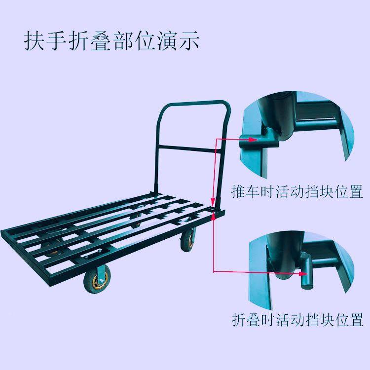 MQB手推车手动推车折拉叠小平板车拖车拉货车重型货四轮手拉车车