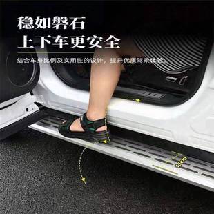 江淮风S2瑞风S7瑞风SFJE3专用踏板瑞风S5 瑞S4侧7踏脚板大迈X侧踏