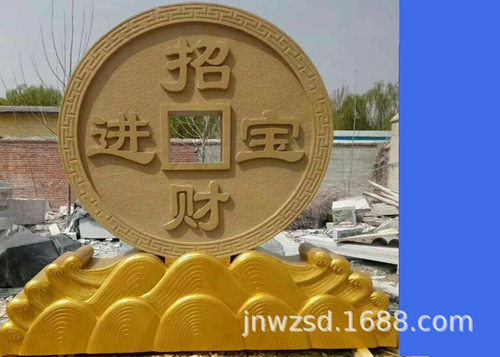 嘉祥石雕司南指南针民俗物件