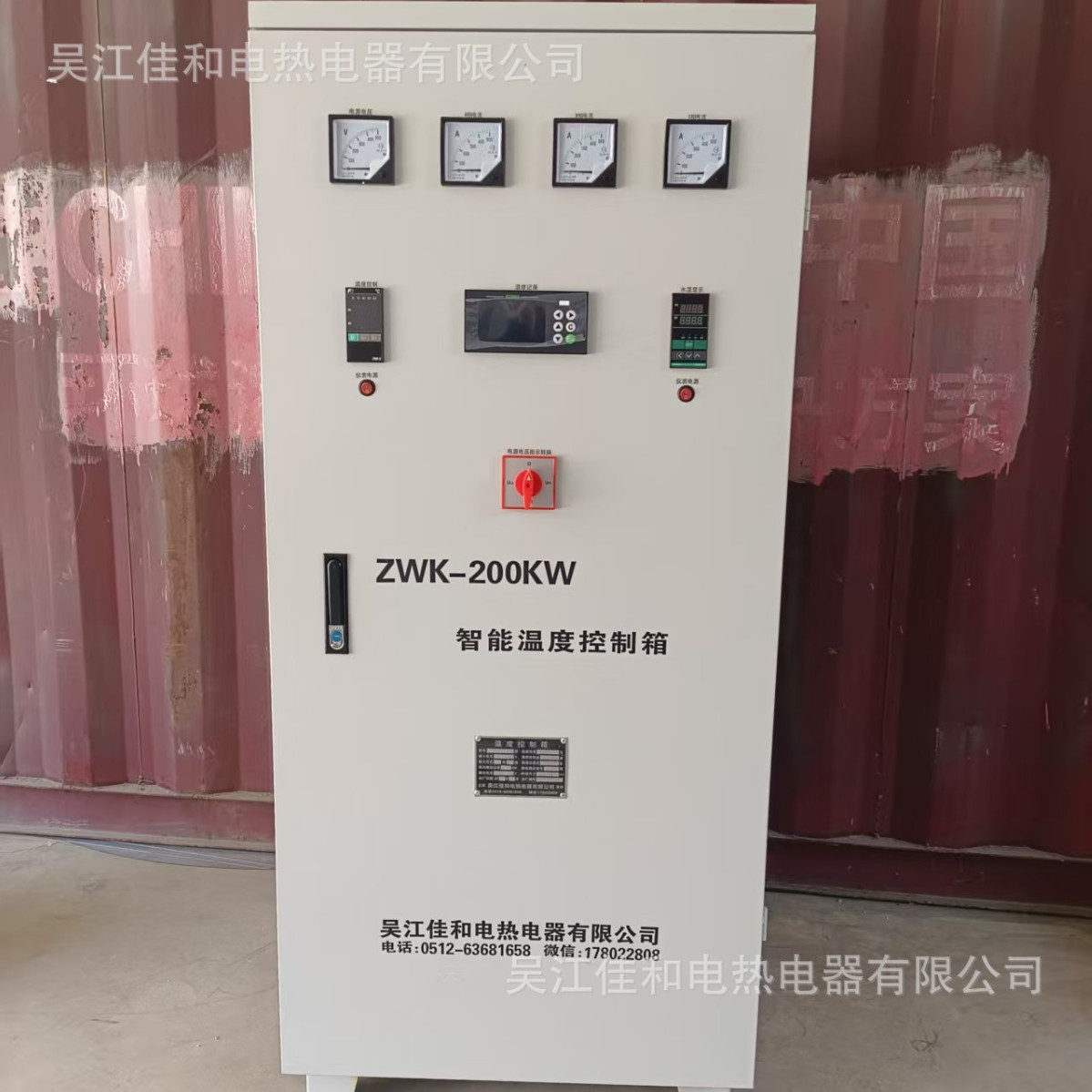 工业加热炉智能可编程温控柜