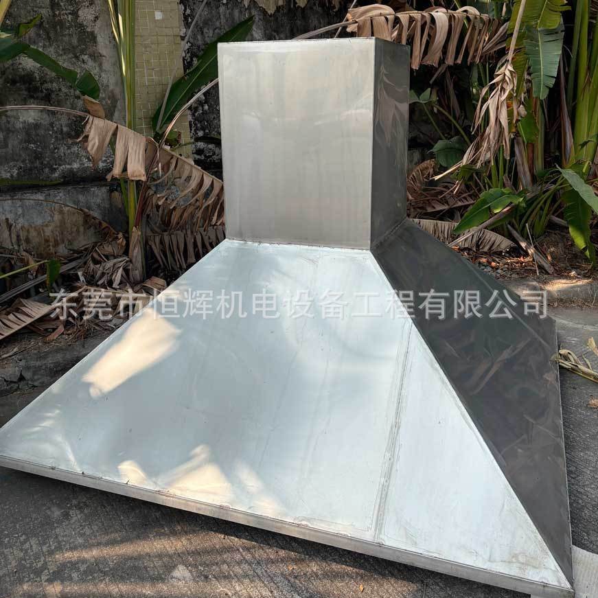 恒辉机电不锈钢排烟罩