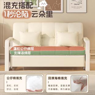 折叠沙发抽床两用户沙303发0客厅225新款云朵奶油小型伸缩拉床出