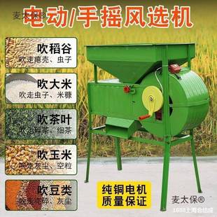稻机谷风车用机清粮油菜小型粮食选风粮农风斗电动籽风扬场QBF麦